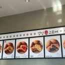 삼진슈즈