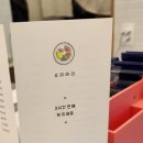오미마리