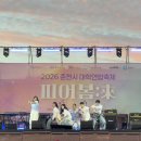 2026학년도 대동제/춘대연 1. TWS - 마음 따라 뛰는 건 멋지지 않아? 이미지