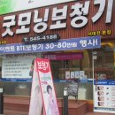 굿모닝보청기(서대전점) 이미지