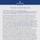 서울대병원에서 1만6천명 산부인과 진료기록 유출 이미지