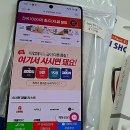 플렉스선불폰 | 스마트한 나를 위한 필수템! 구리 중고폰 판매 꼼꼼히 따져보기요!