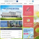 경상남도교육청 특수교육원 이미지