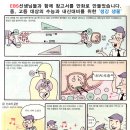 가리산분교 이미지