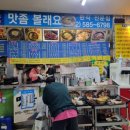 맛좀볼래요 이미지