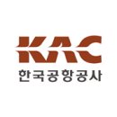 한국공항공사 울산지사 | 한국공항공사] 25-3차 미래내일 일경험(인턴형) 채용