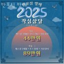 반포짐