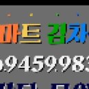 이천 마장지구 중심상권의 특급프리미엄을 선점하다!! 이미지