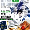 프랭크버거 이미지