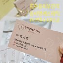임서영에스테틱 이미지