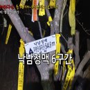 [낙남정맥 6] 추계재-천왕산-백운산-필두산-담티재 이미지