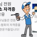 용하공원로 이미지