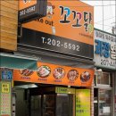 꼬꼬닭 전문점 이미지