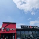 수원 고색동 가성비 미친 천년면가 교동짬뽕 내돈내산 솔직후기 맵찔이도 완뽕할 수 있는 짬뽕 맛집