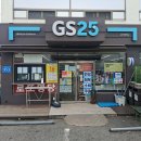 지에스25 뉴신촌행복 | 양산 로또 명당 GS25 1등 14명 당첨된 곳 뉴양산혜인점