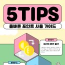 뜨면내꼬 이미지