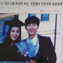 차칸남자