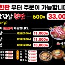 갓삼겹살 네이버블로그