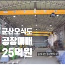 일천공인중개사사무소 이미지