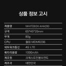 화이트박스