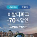 타임호텔2 이미지