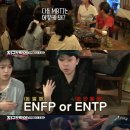 mbti 잘 모르는듯한 나영석.jpg 이미지