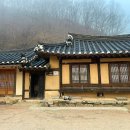 찰방공종택