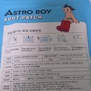 발바닥 독소제거, 제일 붙이는족족발바닥독소패치 솔직 후기