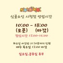 심플소잉광주