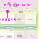 101동 cu 맞은편 이미지