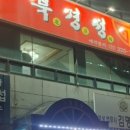 북경성 이미지