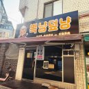 뽁냥덮냥 네이버블로그