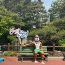 진양호공원(동물원) 이미지