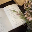 신씨고집 | 발신자가 누군지 모를 때는 함부로 사랑에 빠지지 말도록 해요💌📮 - 팬레터 후기