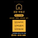 송정중학교 앞 이미지