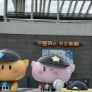 키가 쭉쭉 키즈짐 | 대전 부사동 키즈카페 :: 대전 대형키즈카페 야구도 볼수있는 키벤저스 키카