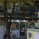 가온약국 이미지