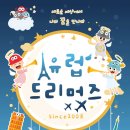 아이쿠스 Daum카페