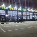야옹아 멍멍해봐 아산점 이미지