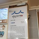 경주 밀면 맛집 고향밀면 본점 주차장, 웨이팅, 밀면 후기