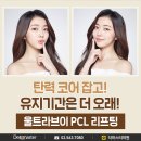 더마스터의원 네이버블로그