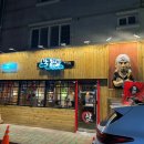 노군꼬치 삼계점 이미지