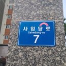 파주문산역1차 동문굿모닝힐 이미지