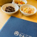 한촌설렁탕삼화점 | 내돈내산) 설렁탕맛집 한촌설렁탕 삼화점