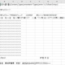 날개PC수리점