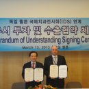 (주)알파메디텍 이미지