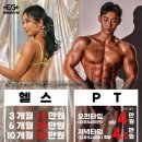 이루어GYM 이미지