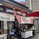 [수원] 순이네 장아찌전집 : 남문시장 노포 맛집