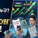 (주)에코이노텍