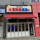 시원달콤 2호점 이미지